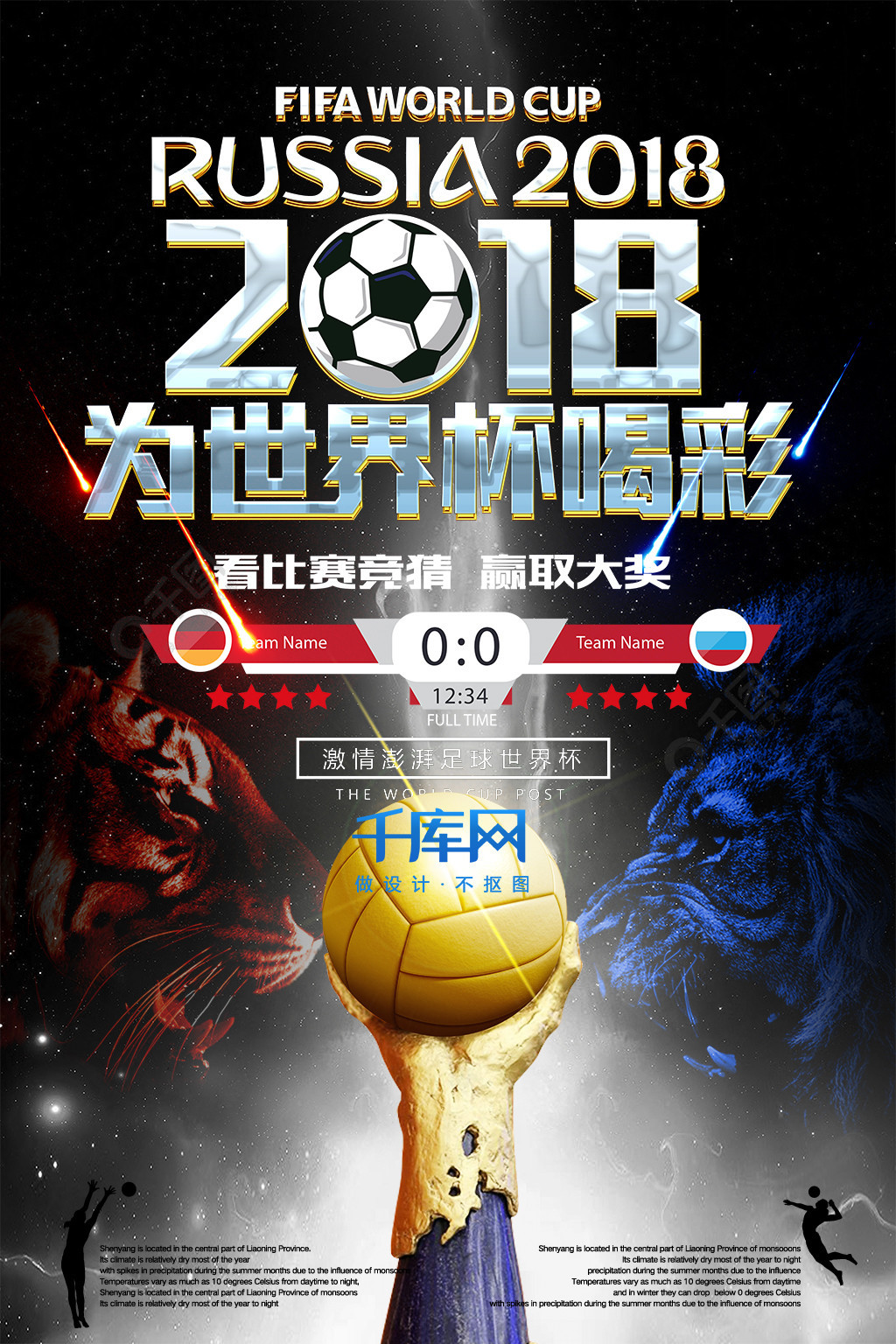 因年纪的