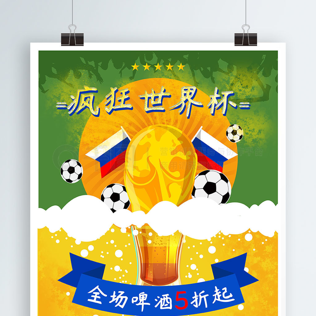这对于未来