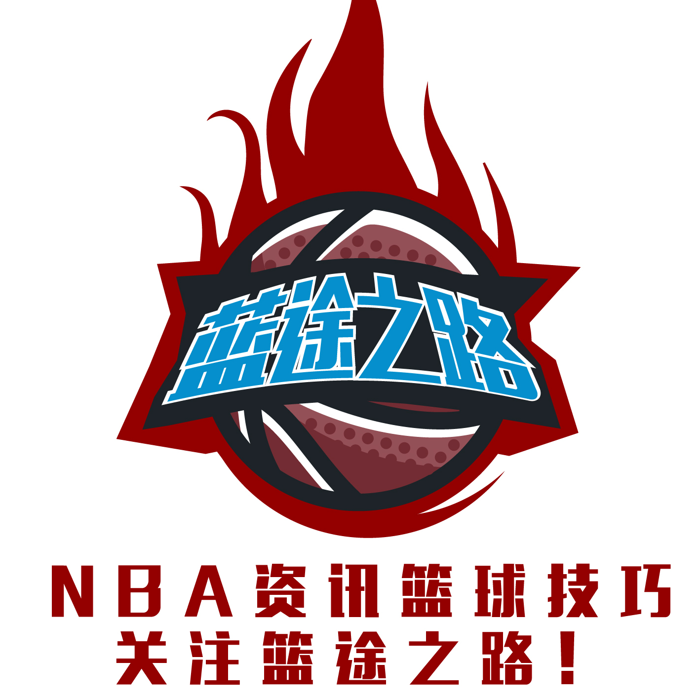 击的