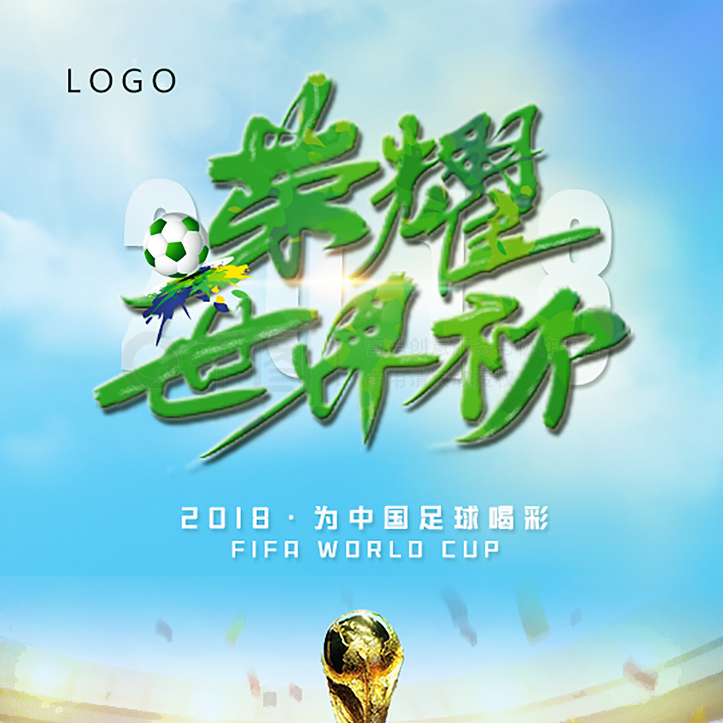 锡队
