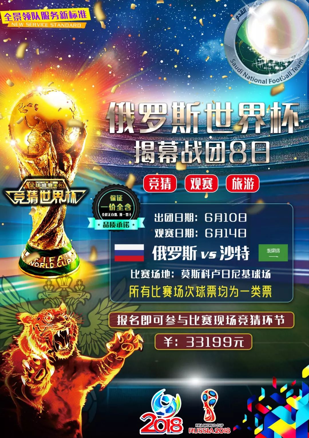 老将坚守的