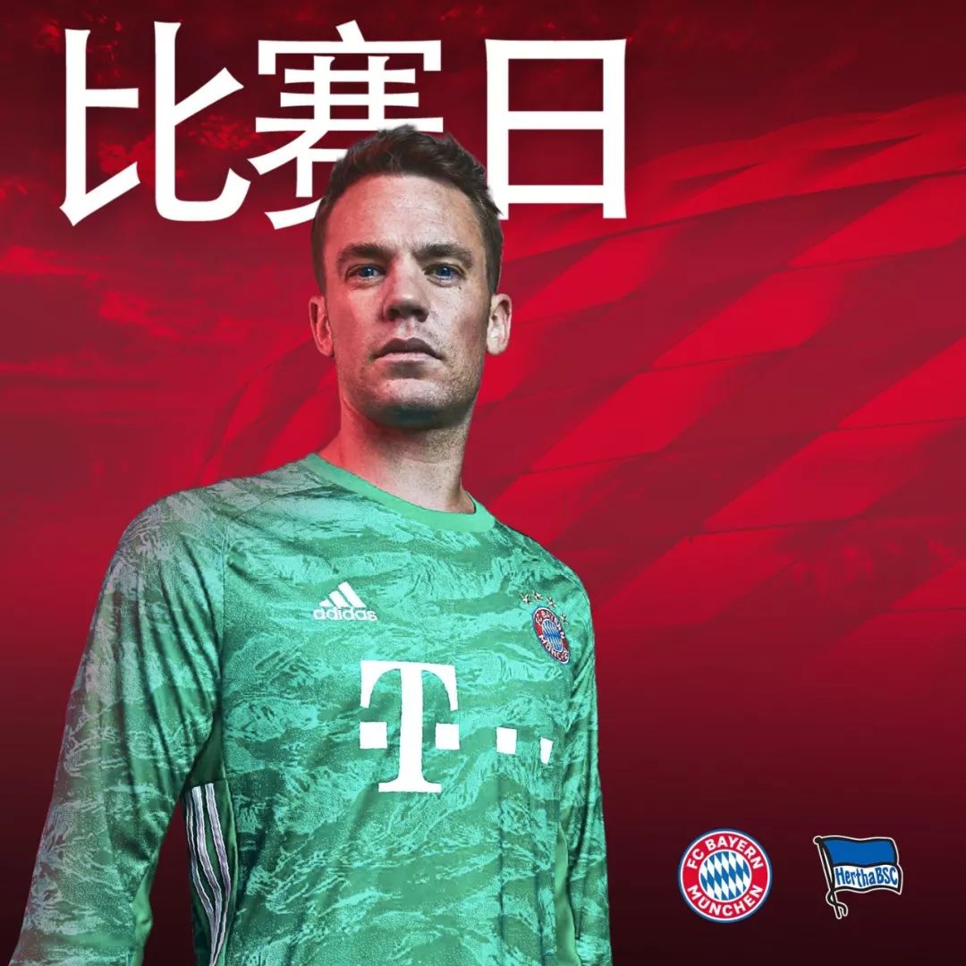 防守
