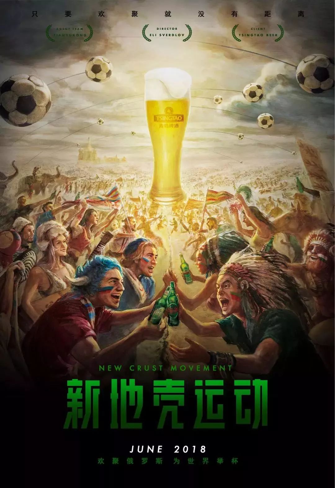 不仅是